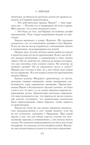 Небесный город — фото, картинка — 12