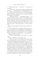 Небесный город — фото, картинка — 13