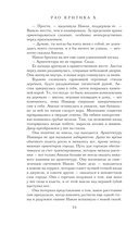 Небесный город — фото, картинка — 15