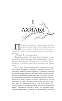 Небесный город — фото, картинка — 3