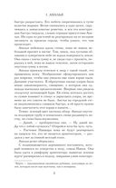 Небесный город — фото, картинка — 4