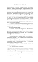 Небесный город — фото, картинка — 5