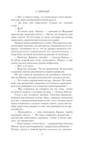 Небесный город — фото, картинка — 6