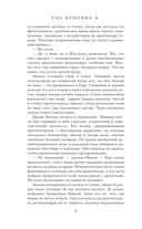 Небесный город — фото, картинка — 7