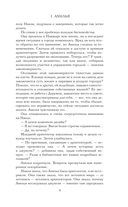 Небесный город — фото, картинка — 8