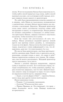 Небесный город — фото, картинка — 9