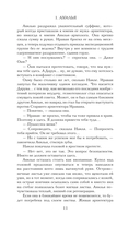 Небесный город — фото, картинка — 10