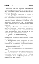 Новая Зона. Аллергия — фото, картинка — 12