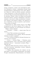 Новая Зона. Аллергия — фото, картинка — 14