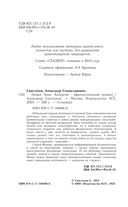 Новая Зона. Аллергия — фото, картинка — 4