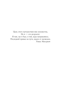 Новая Зона. Аллергия — фото, картинка — 5