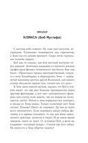 Новая Зона. Аллергия — фото, картинка — 6