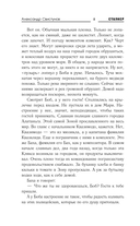 Новая Зона. Аллергия — фото, картинка — 7