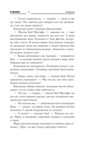 Новая Зона. Аллергия — фото, картинка — 8