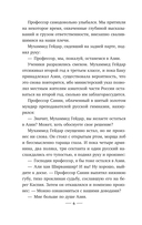 Али и Нино — фото, картинка — 5