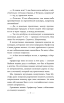 Али и Нино — фото, картинка — 6