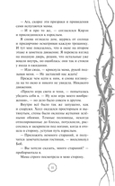 Мрак наступает — фото, картинка — 10