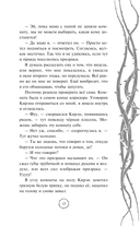 Мрак наступает — фото, картинка — 12