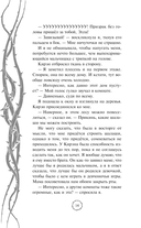 Мрак наступает — фото, картинка — 13