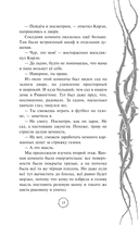 Мрак наступает — фото, картинка — 14