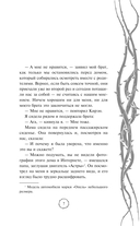 Мрак наступает — фото, картинка — 6