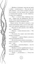 Мрак наступает — фото, картинка — 7