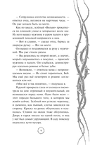 Мрак наступает — фото, картинка — 8