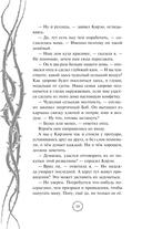 Мрак наступает — фото, картинка — 9