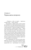 Первым делом самолёты — фото, картинка — 10