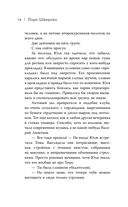 Первым делом самолёты — фото, картинка — 13