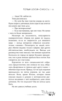 Первым делом самолёты — фото, картинка — 14