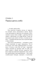 Первым делом самолёты — фото, картинка — 4