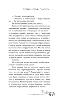 Первым делом самолёты — фото, картинка — 6