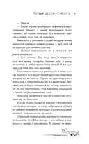 Первым делом самолёты — фото, картинка — 8