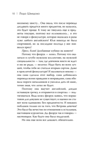 Первым делом самолёты — фото, картинка — 9