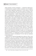 Экономическая антропология. История возникновения и развития — фото, картинка — 9