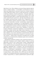 Экономическая антропология. История возникновения и развития — фото, картинка — 18