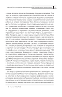 Экономическая антропология. История возникновения и развития — фото, картинка — 20