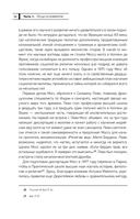 Экономическая антропология. История возникновения и развития — фото, картинка — 13