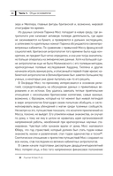 Экономическая антропология. История возникновения и развития — фото, картинка — 15