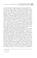 Экономическая антропология. История возникновения и развития — фото, картинка — 16