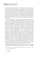 Экономическая антропология. История возникновения и развития — фото, картинка — 17