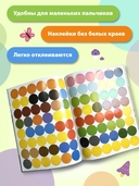 Лес. Книжка с наклейками — фото, картинка — 4