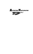 След на болоте — фото, картинка — 2