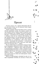 На волнах оригами — фото, картинка — 1