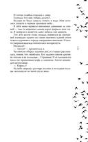 На волнах оригами — фото, картинка — 3