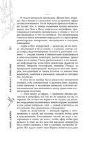 На волнах оригами — фото, картинка — 8