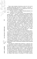 На волнах оригами — фото, картинка — 10