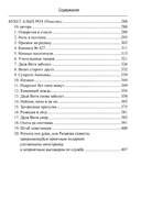 Майор Пронин — фото, картинка — 2