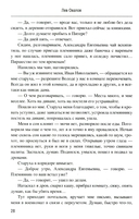 Майор Пронин — фото, картинка — 16